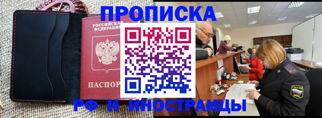 регистрация для дет. сада в Боровске